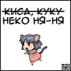 Басина